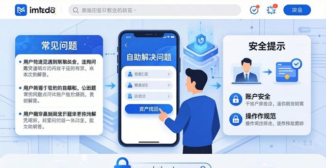 钱包的客服电话是多少_如何通过imToken钱包官网地址提高客户服务？_钱包官方
