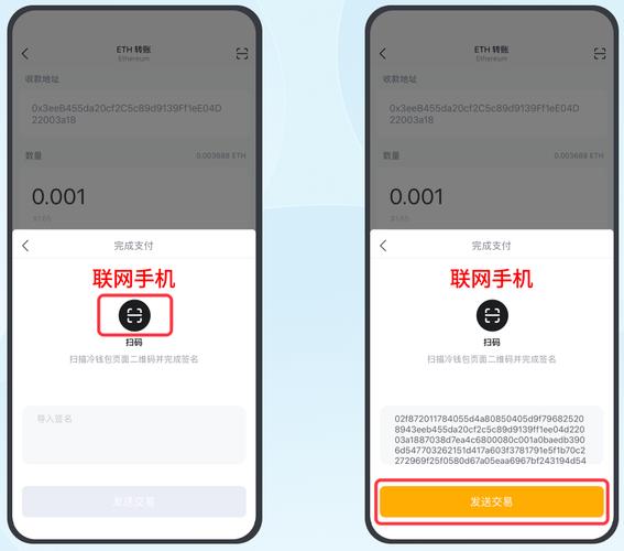 imToken冷钱包安全指南：如何管理与备份助记词才最安全？