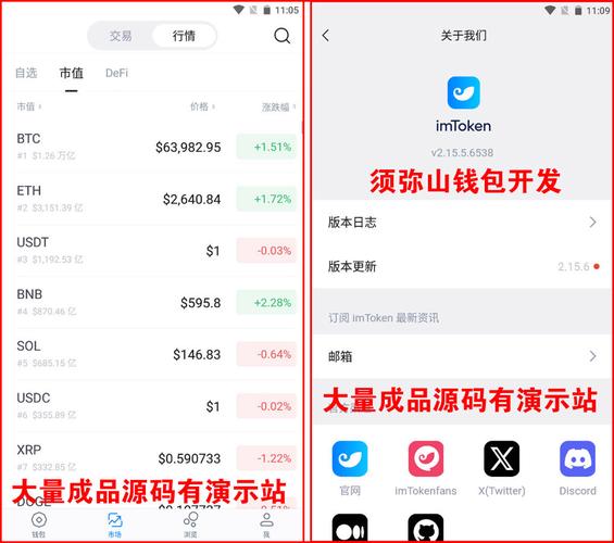 imToken钱包官网：安全好用，助记词备份、交易校验指引详细