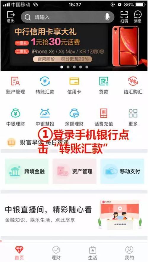 imToken安卓版钱包使用教程：从下载到转账的完整指南