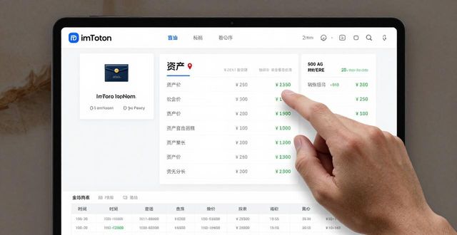 报告网站_报告网站有哪些_学习如何利用imToken官网下载1.0版制作报告？