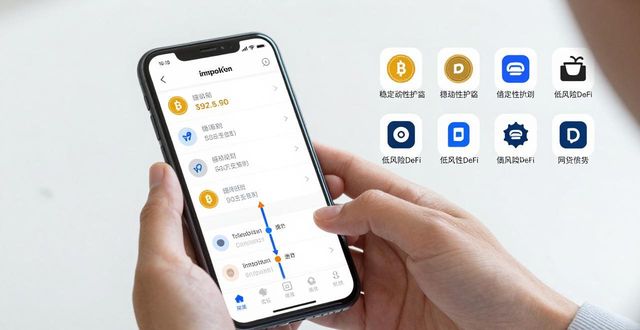 imToken钱包下载后怎么用来规划债务