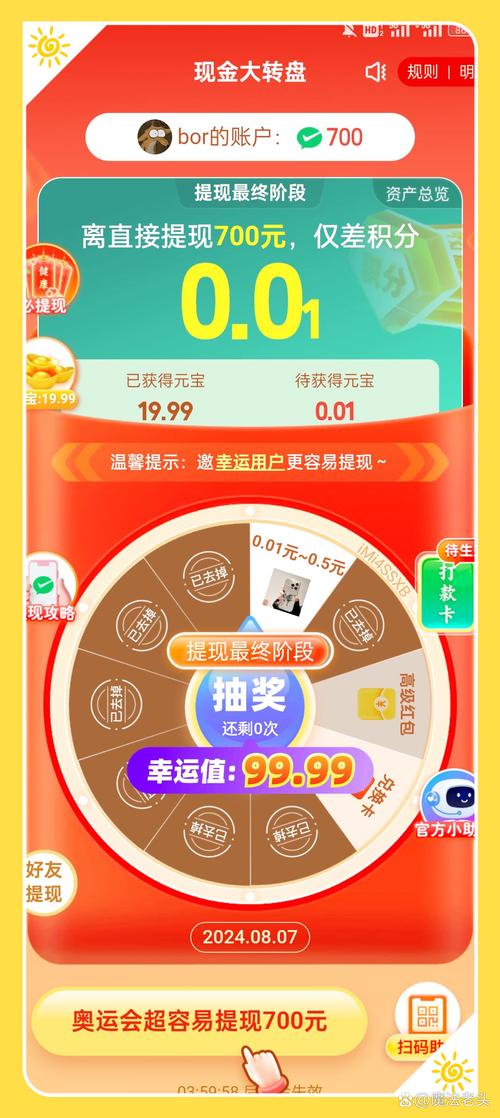 imToken钱包福利来了：新用户奖励、手续费减免、空投资格等你领