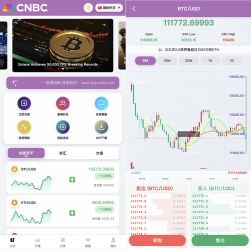如何通过imToken安卓版参与资产质押？从入门到避坑实操教程