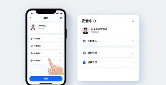 如何在imtoken钱包官方app中进行资产管理？_钱包管理在哪里_钱包管理系统