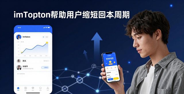 imToken下载后这样操作，回本速度翻倍