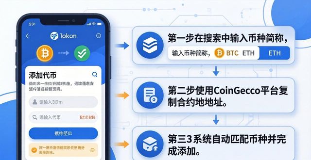 安卓货币app哪个_如何在imToken安卓版app下载中查询最新币种？_查币种软件