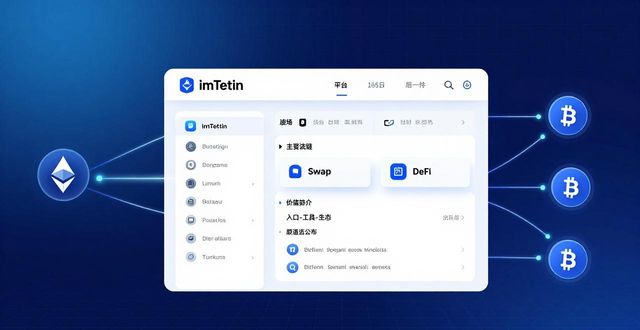 deepin官网引导修复_变色龙引导官网_imToken钱包官网地址的价值链与市场引导