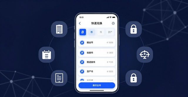钱包体系_钱包行业发展前景_imToken钱包的行业标准与发展蓝图