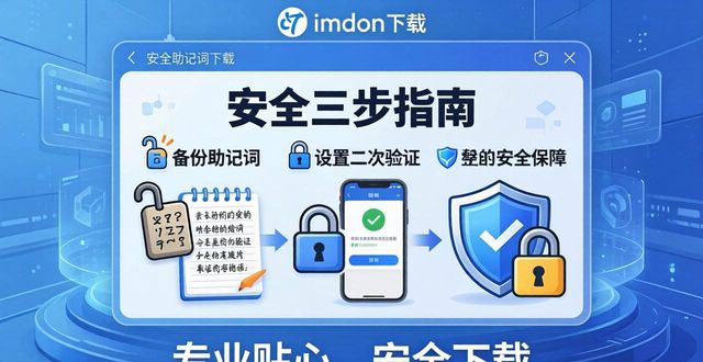 如何通过imToken下载入口促进客户的忠诚度？_忠诚用户是什么意思_忠诚用户