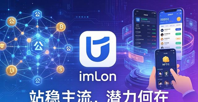 2013新兴潜力行业_探索：imtoken安卓版的行业站位与发展潜力_imtoken有ios版吗