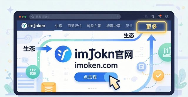 如何在imToken官网获取市场研究报告_如何在imToken官网获取市场研究报告_如何在imToken官网获取市场研究报告