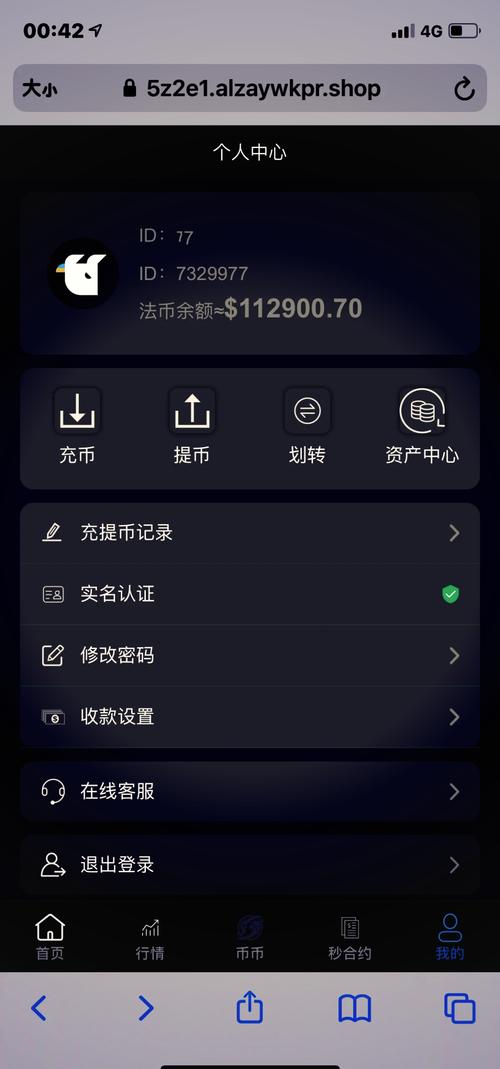 imToken钱包靠谱吗？老用户用真金白银投出的信任票