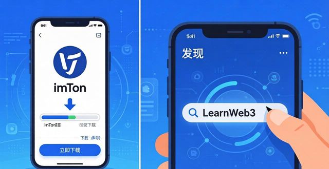 钱包管理平台登录页面_钱包平台正规吗_如何在imToken钱包官方app下载中实现财务教育共享？