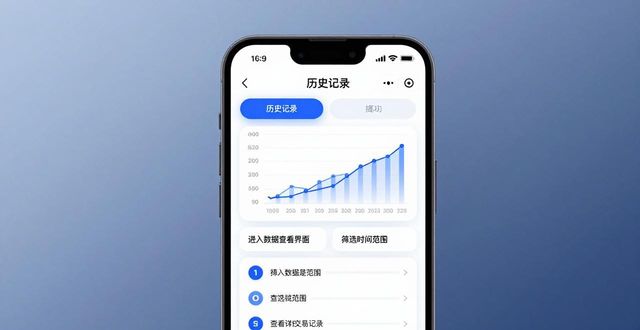 如何通过电脑进行手机定位跟踪_点点钱包app下载_学习如何通过imToken钱包app最新下载进行数据追踪？
