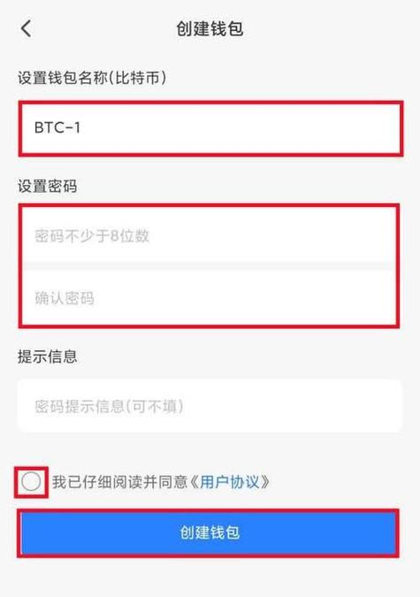 深入分析imToken钱包安全吗 最新下载投资标准