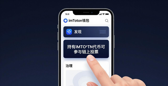 imToken钱包社区活动参与指南 | 三步教你快速上手