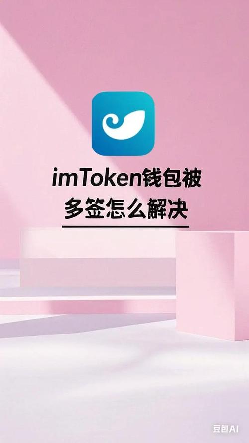 imToken钱包新手下载教程及初用体验解析，是否真的适合新人？