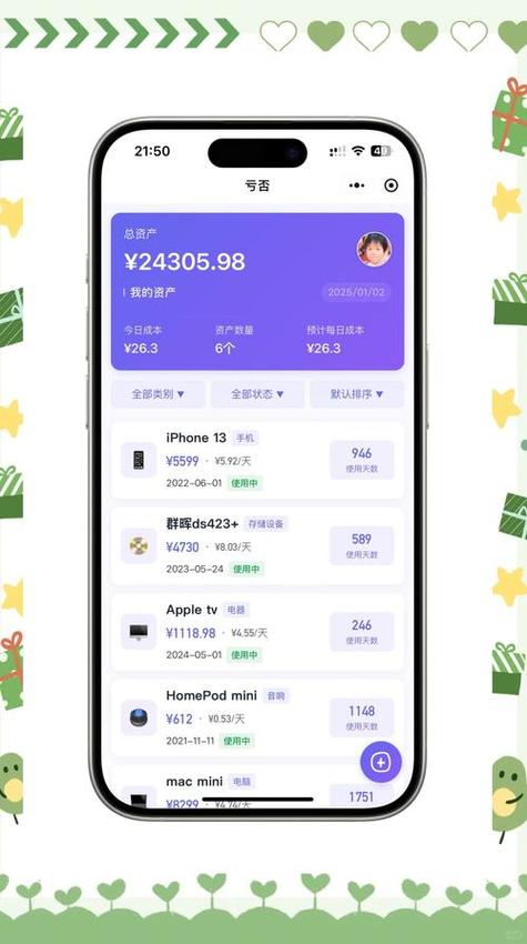 imToken 1.0安卓版官网下载，源自社区反馈的安全钱包