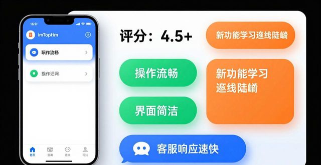 imToken官网到底怎么样？用户真实评价与市场表现