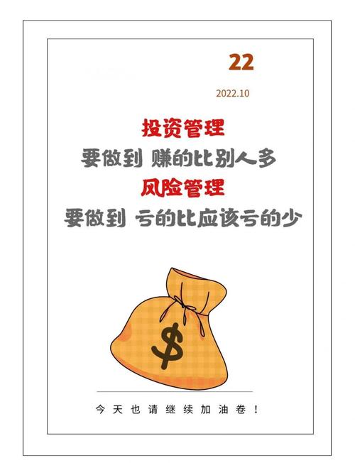 imToken钱包投资指南：如何管理资产与避免追涨杀跌