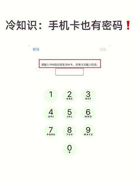 imToken官方下载后，PIN码怎么设置最安全？